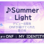 ONFデビュー８周年にリリースされたSummer Light。紫の背景にタイトル文字入り。