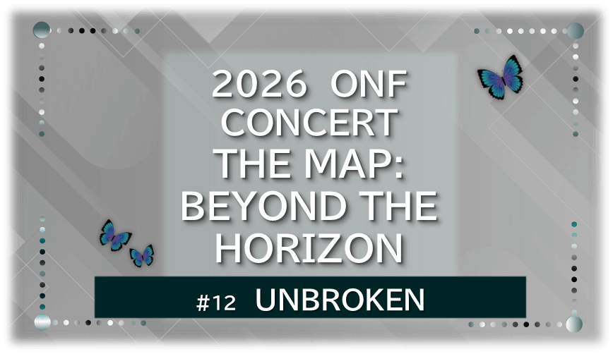 グレーの幾何学的な空間に、青い蝶が右上に飛ぶ。「UNBROKEN」「2026 ONF CONCERT THE MAP:BEYOND THE HORIZON」の文字入り