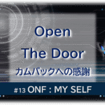 暗闇の中にデジタル光。青い蝶が一匹飛んでいる。「Open The Door カムバックへの感謝#13ONF MY SELF」 の文字入り
