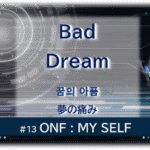 暗闇の中にデジタル光。青い蝶が2匹飛んでいる。「Bad Dream 夢の痛み#13ONF:MY SELF」 の文字入り